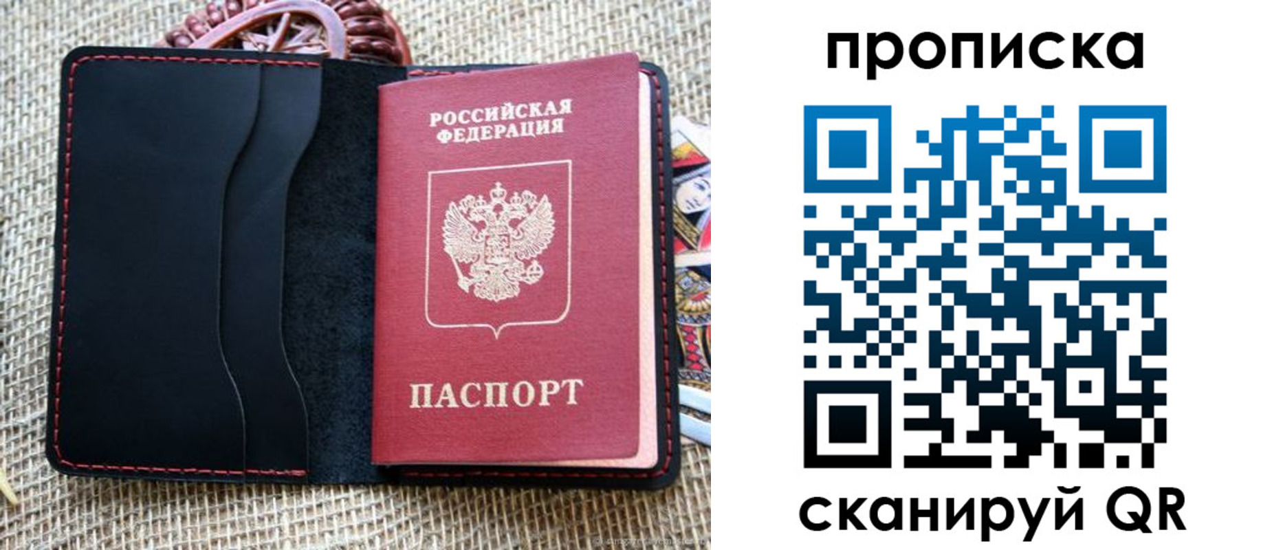 регистрация в Лысково