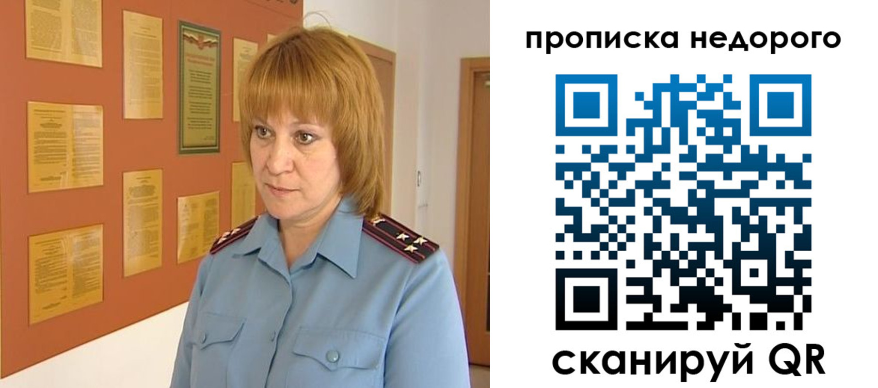 временная регистрация 2025 в Лысково